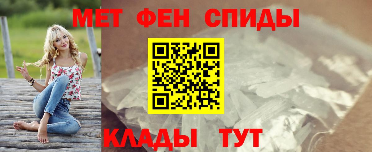 Бердск  АМФЕТАМИН 98%  это Telegram  АМФЕТАМИН  Вход с VPN  Амфетамин 