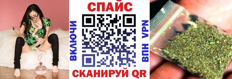 Бутират жидкий экстази Бердск