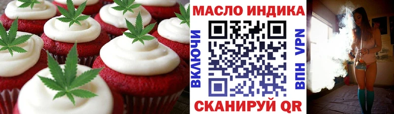 магазин продажи darknet состав Canna-Cookies марихуана Бердск