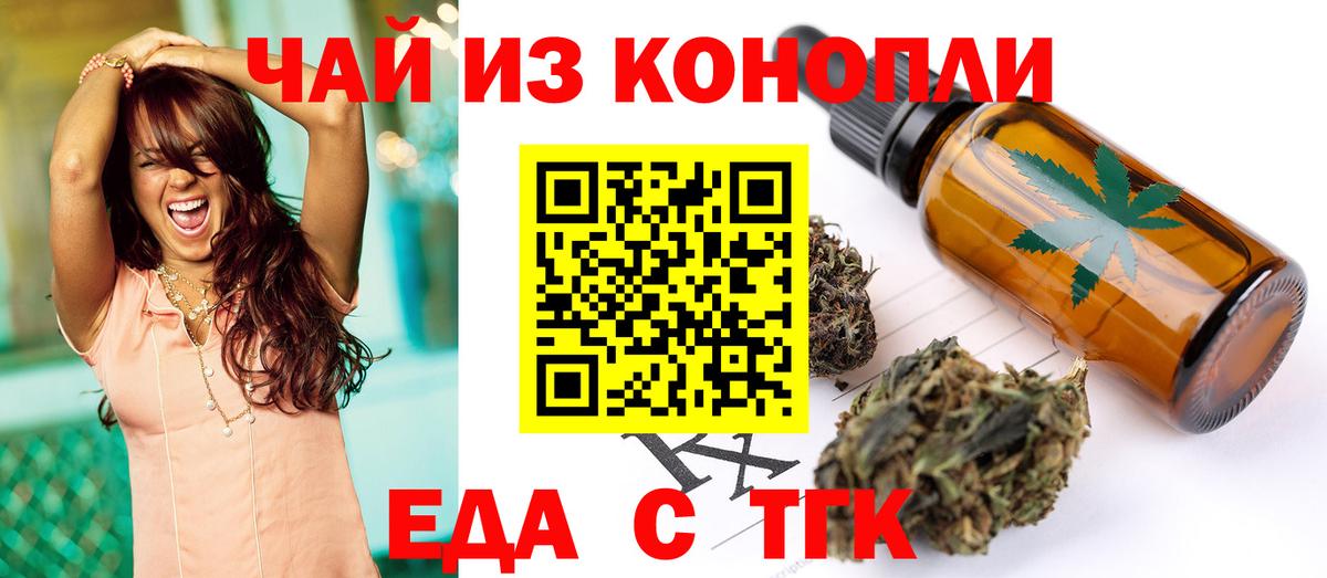 Canna-Cookies марихуана Бердск
