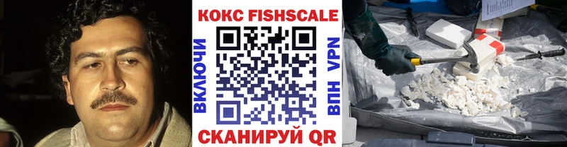 COCAIN Перу  блэк спрут   Бердск 