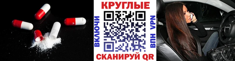 ЭКСТАЗИ бентли  Бердск 