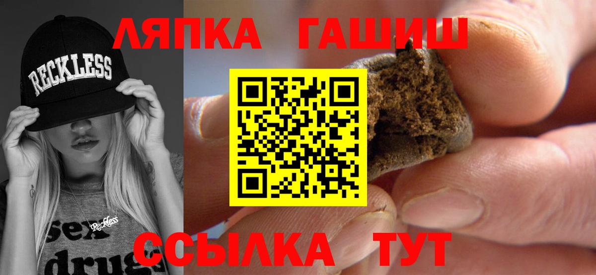 ГАШ Cannabis  Вход с VPN  Бердск  ГАШ hashish 