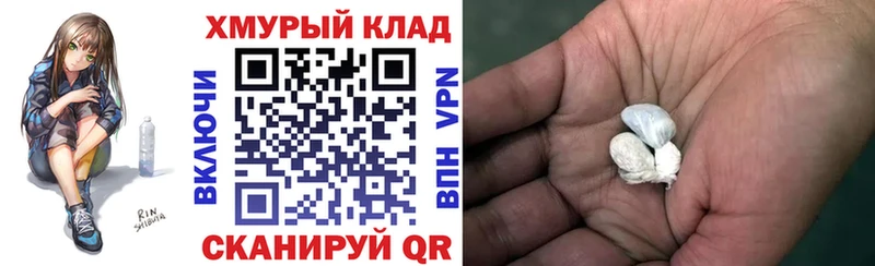 Героин хмурый  Бердск 