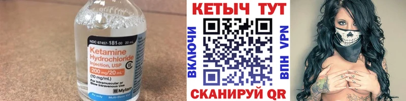 КЕТАМИН VHQ  OMG зеркало  Бердск 