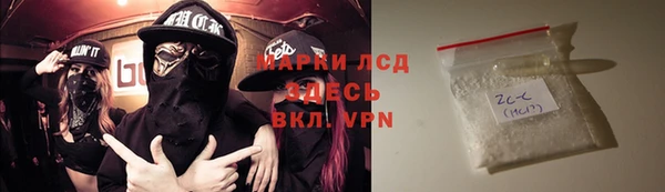 таблы Алексин
