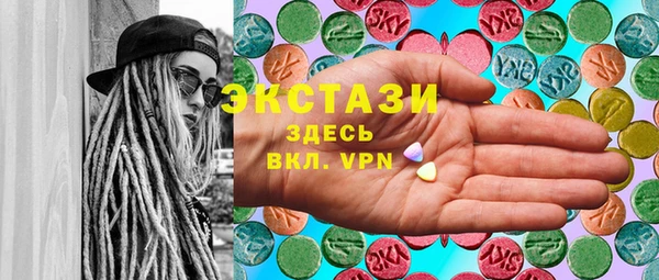 таблы Алексин