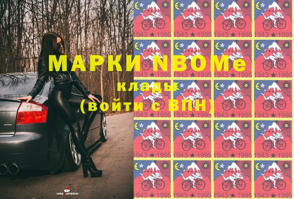 таблы Алексин