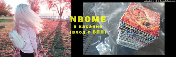 таблы Алексин