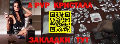 марки nbome Владикавказ