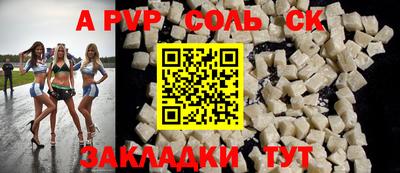 индика Владивосток