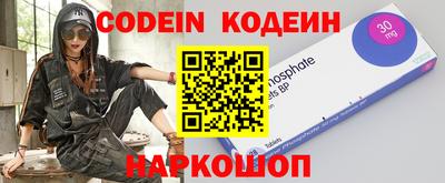 марки nbome Владикавказ