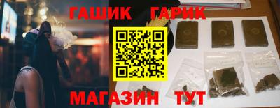 индика Владивосток