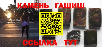 марки nbome Владикавказ