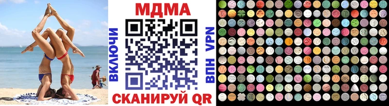МДМА crystal  Бердск 
