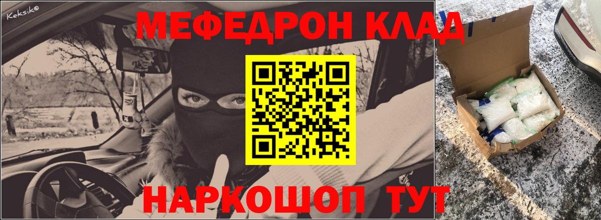 МЯУ-МЯУ  blacksprut онион  Меф  МЕФ мяу мяу  Бердск  Вход с VPN  МЯУ-МЯУ кристаллы 