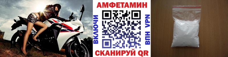 МЕТАМФЕТАМИН кристалл  darknet состав  Бердск 