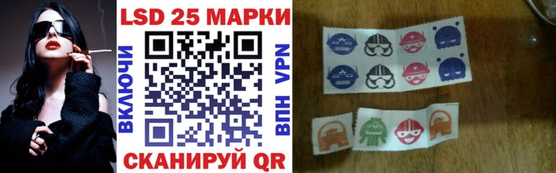 купить закладку  Бердск  Наркотические марки 1,8мг 