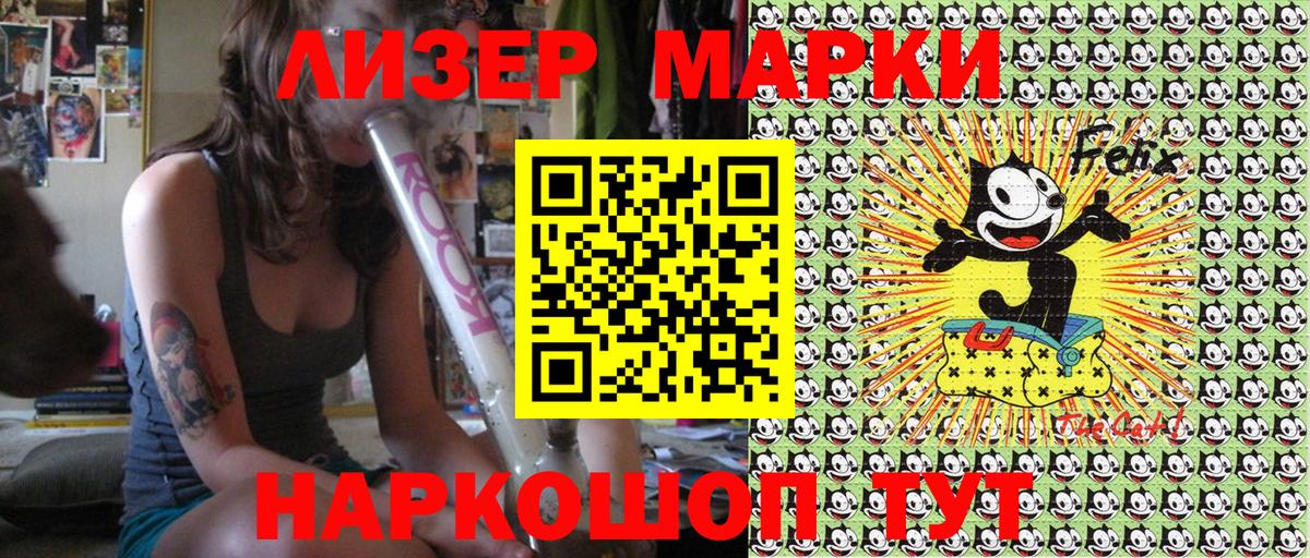 магазин    Вход с VPN  Бердск  Наркотические марки 1500мкг 