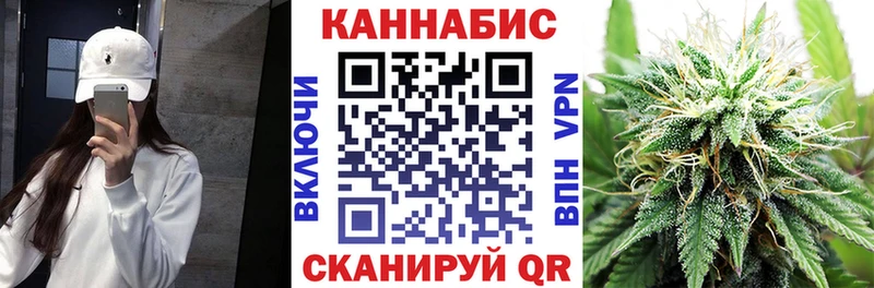 Бошки марихуана план Бердск